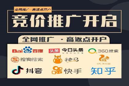某企业SEM竞价员如何应对竞争的案例研究